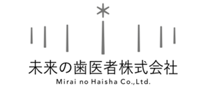 未来の歯医者株式会社
